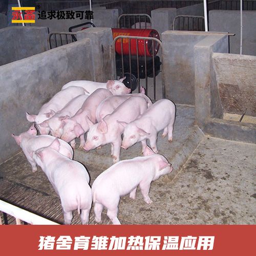豬舍育雛加熱保溫 永備燃油熱風機 DH50（45kw）